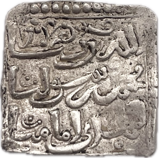 Califato Almohade - 1148 - 1 Dirham