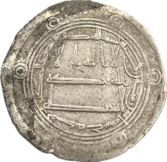 Califato Omeya - 698 a 750 - 1 Dirham