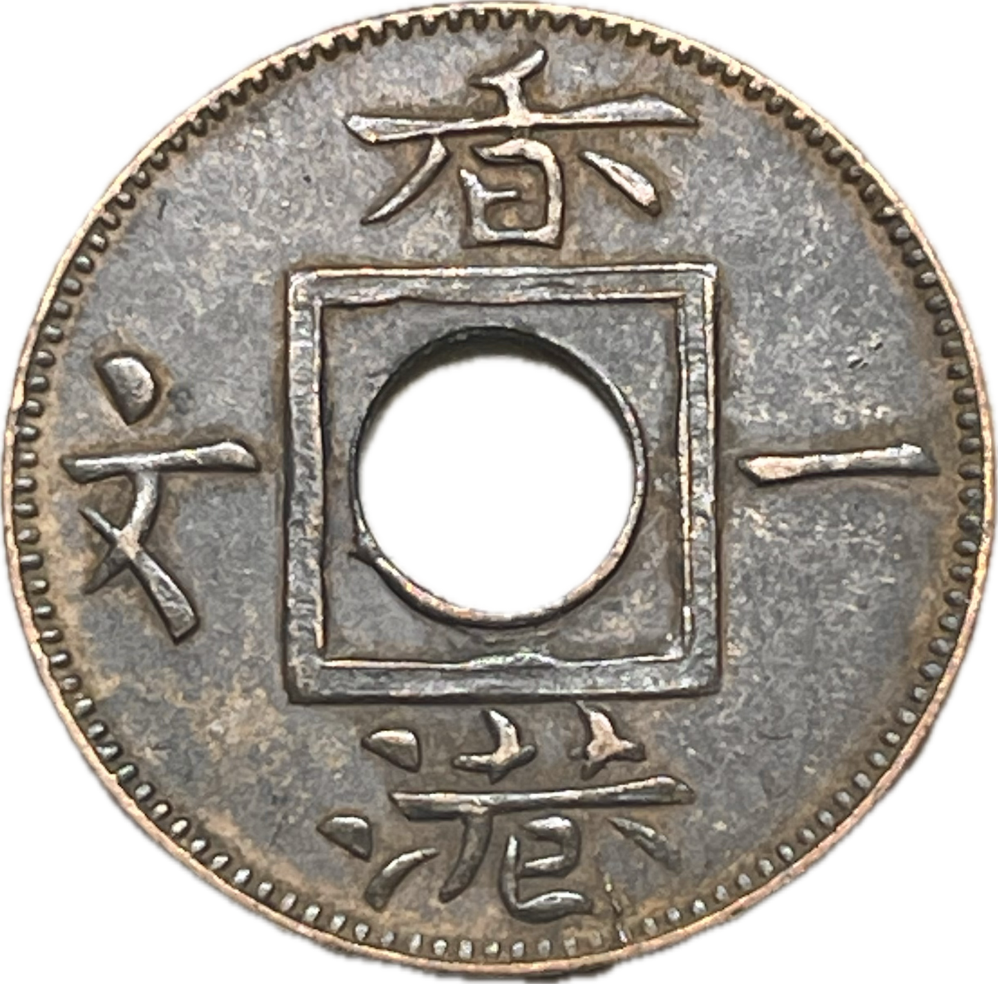 Hong Kong - 1863 - 1 Mil