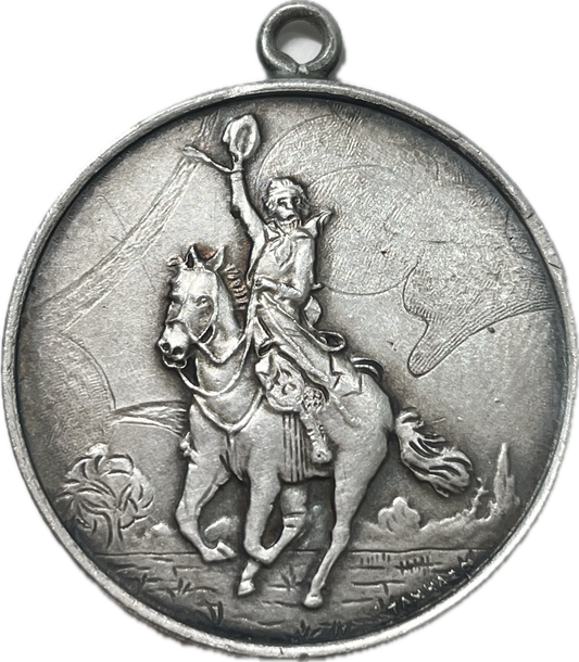 Uruguay - 1962 - Paysandú - Premio Expoferia Paysandú Raid Hipico