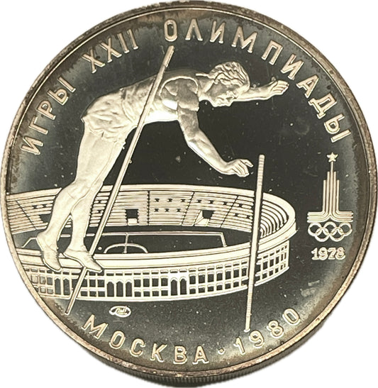 Rusia - 1980 - 10 Rublos - Olimpiadas Moscú 1980