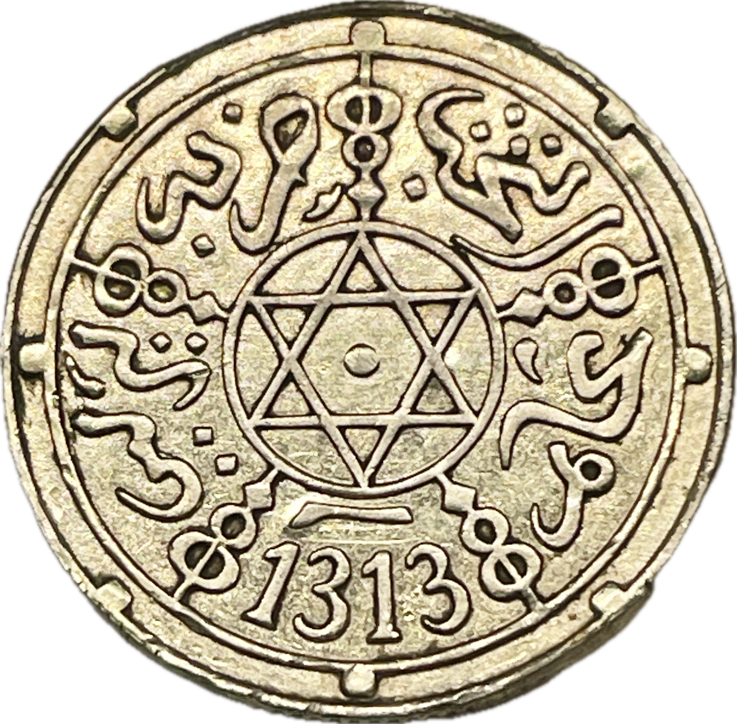 MAO_ Marruecos - 1 Dirham - 1313