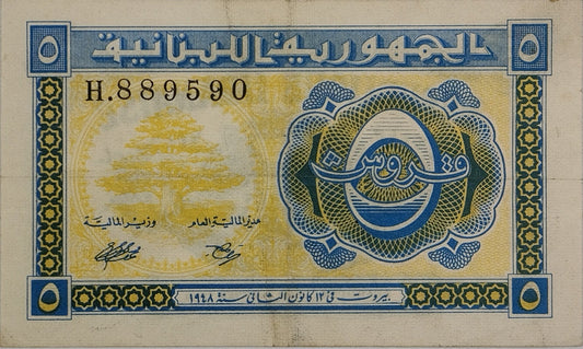 Libano - 1948 - 5 Piastres