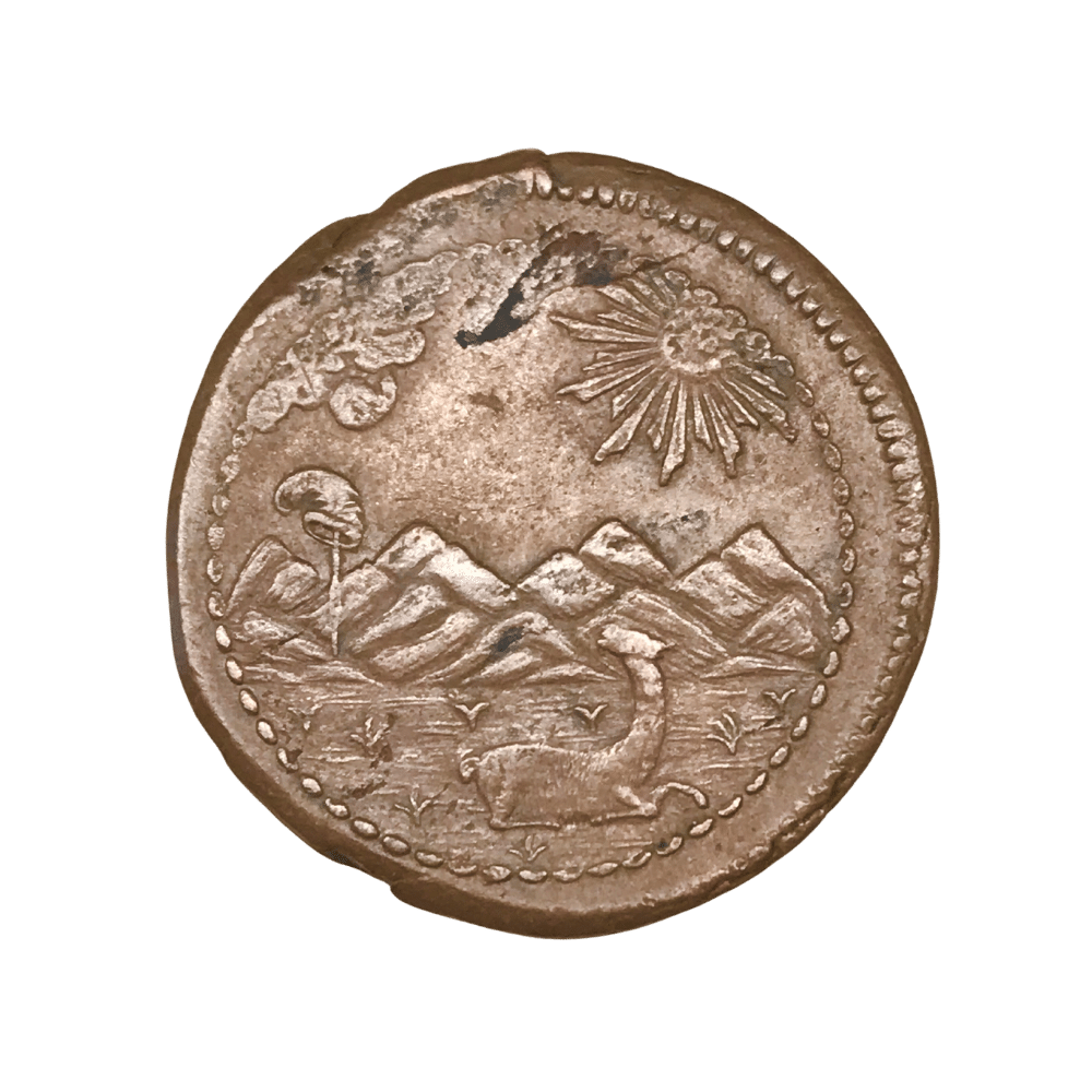 MM_ Perú - ¼ de Peso 1823